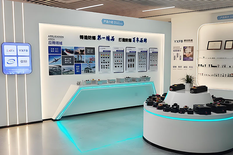 御軒防爆電器有限公司系浙江省創新科技型企業