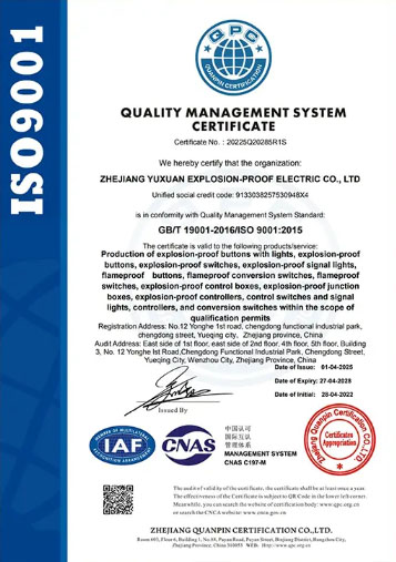 ISO9001
